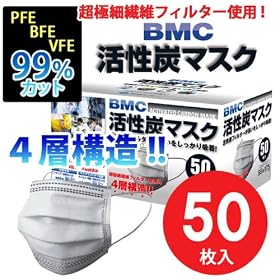 �y50���z�����Y�}�X�N 50������i�a�n�w�^�C�v�j�@���ɍב@�ۃt�B���^�[�g�p�I�Y�̗͂Ń}�C�i�X�C�I������! PFE BFE VFE 99���J�b�g 4�w�\���I���L