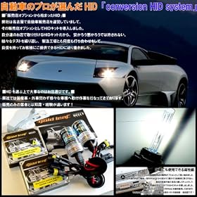 �����Ԃ̃v�����I��HID�I�̔��X�I�v�V������HID�L�b�g H4�n�C���[�ؑ� 55W 12000K �ł�؂�􂭑N��ȃu���[