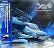 �uYAMATO 2520�v �I���W�i���E�e�[�}�ȏW 1
