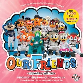 BBM 2011 �v���싅�`�[���}�X�R�b�g�J�[�h�Z�b�g OUR FRIENDS ����̊y�������Ԃ��� BOX