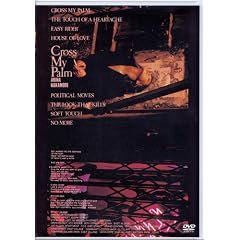 CROSS MY PALM [DVD]