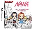 NANA ���C�u�X�^�b�t���W! ~���S�Ҋ��}~