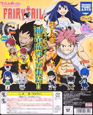  でふぉめmini フェアリーテイル Part2 フィギュア ガチャ タカラトミーアーツ（全６種フルコンプセット）