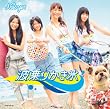 �y�A�}�]��������T���ʐ^�t���z�g��肩���X(DVD�t)(Type-B)