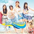 �y���T���ʐ^�����z�g��肩���X(DVD�t)(Type-B)