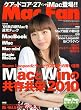 Mac Fan (�}�b�N�t�@��) 2009�N 12���� [�G��]