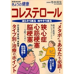 �R���X�e���[���\���炻�����ʑ��₻���P�� (�ʍ�NHK���傤�̌��N)