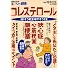 �R���X�e���[���\���炻�����ʑ��₻���P�� (�ʍ�NHK���傤�̌��N)