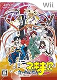  ネギま!? ネオ･パクティオーファイト!! 特典 CD「まほら戦隊バカレンジャーvs吸血鬼エヴァンジェリン 時空を越えた三大決戦!」付き