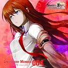 �uSTEINS;GATE�v�I�[�f�B�I�V���[�Y �����{�����i���o�[004���q���g仐�
