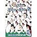 �ʃj���[�^�E��2 [DVD]