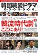 �؍������h���}SPECIAL(17) (Bamboo Mook)