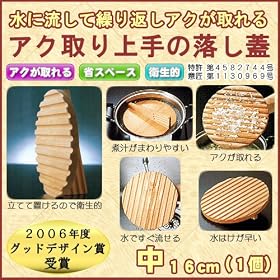 ��A�N�����̗����W�i���j��k�����o�^���i�l������w ����M�q�̃A�C�f�A�E�֗��O�b�Y�i/�O�b�h�f�U�C���܎��/������w