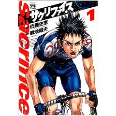 Recommend Book