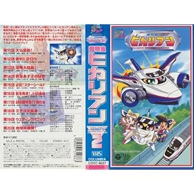 �q�J���A��JHR(2) [VHS]
