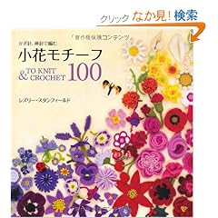 ���ԃ��`�[�t100�\�����j�A�_�j�ŕ҂�