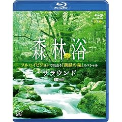 �V���t�H���X�gBlu-ray �X�ї��T���E���h�@�t���n�C�r�W�����ŏo��u�V�΂̐X�v�X�y�V����(Blu-ray Disc)