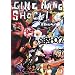 GING NANG SHOCK! �M���i���E�V���b�N �� ~�u�ڊo�߂�v�Ƌ��Ԑ�����~