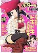 comic (�R�~�b�N) �L�����h�[�� 2007�N 2/8�� [�G��]