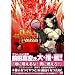 KNIGHTS 4 (�d���R�~�b�N�X)