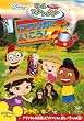 ���g���E�A�C���V���^�C��/�A�t���J�� ������! [DVD]
