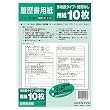 KOKUYO �V��-51N �������p��(������)B5���10��