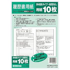 KOKUYO �V��-51N �������p��(������)B5���10��