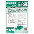KOKUYO �V��-51N �������p��(������)B5���10��