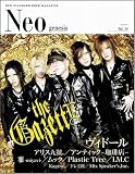 [Book] Neo genesis Vol.14 (SOFTBANK MOOK)
