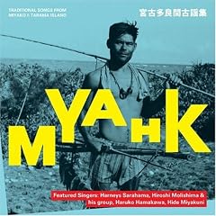 MYAHK �{�� ���Ǌ� �×w�W1