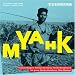 MYAHK �{�� ���Ǌ� �×w�W1