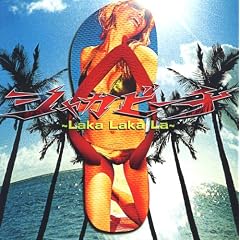 �V���J�r�[�`~Laka Laka La~(���񐶎Y�����)(DVD�t)