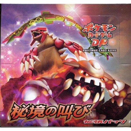  ポケモンカードゲーム DP 拡張パック 秘境の叫び BOX