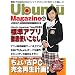 Ubuntu Magazine Japan vol.05 (�A�X�L�[���b�N)