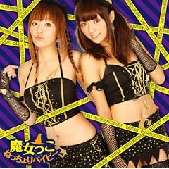 �˂������x�C�r�[(DVD�t)