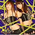 �˂������x�C�r�[(DVD�t)
