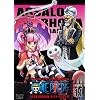 ONE PIECE �����s�[�X 10TH�V�[�Y�� �X�����[�o�[�N�� piece.11 [DVD]