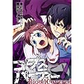 �R�[�v�X�p�[�e�B�[ BloodCovered(7) (�K���K���R�~�b�N�XJOKER)