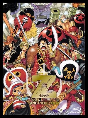 【Amazon.co.jp限定】ONE PIECE FILM Z ワンピース フィルム ゼット DVD GREATEST ARMORED EDITION (スペシャル・ブックカバー クリア仕様 10種類付き)(完全初回限定生産)