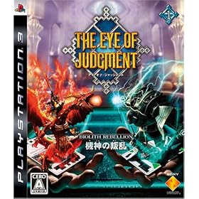 THE EYE OF JUDGMENT (�A�C�E�I�u�E�W���b�W�����g) BIOLITH REBELLION �@�_�̔���