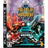 THE EYE OF JUDGMENT (�A�C�E�I�u�E�W���b�W�����g) BIOLITH REBELLION �@�_�̔����\�j�[�E�R���s���[�^�G���^�e�C�������g�ɂ��