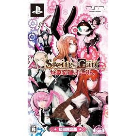 STEINS;GATE �䗃�����̂��[���(�����)