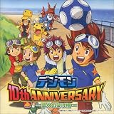 �f�W���� 10th ANNIVERSARY-���ւ̉˂���-