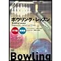 �{�E�����O�E���b�X���y����ҁz�y���H�ҁz [DVD] <b>DVD</b> ~ ���䕐�Y