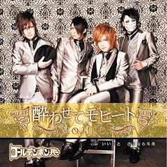 ���킹�ă��q�[�g(��������B)(DVD�t)