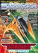 �V���[�e�B���O�Q�[���T�C�hVol.2 (GAMESIDE BOOKS)
