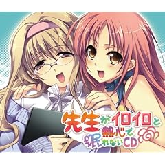 �搶���C���C���ƔM�S�Ŗ���Ȃ�CD