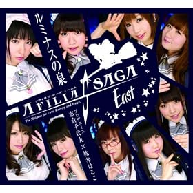 ���~�i�X�̐�/My White Ribbon �A�t�B���A�E�T�[�K�E�C�[�X�g �u�q���ہ~����͂邱 �_�u���v���f���[�X