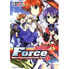 ���@��L�����J���Ȃ̂�Force (1) (�p��R�~�b�N�X�E�G�[�X 247-2)