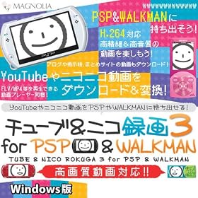 �`���[�u&�j�R�^��3 for PSP&WALKMAN [�_�E�����[�h]
